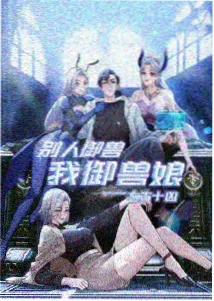 治愈系动画 云端便利店封面